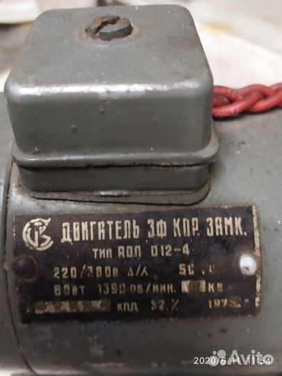 Электродвигатель