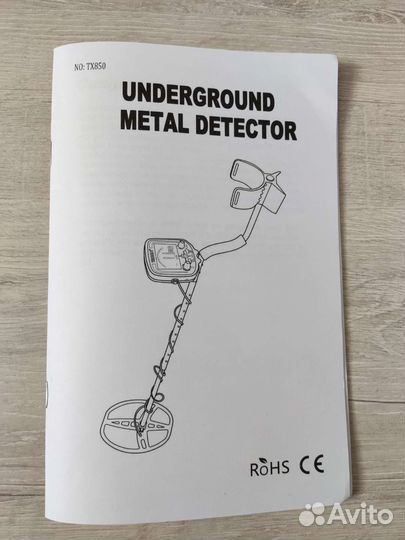 Металлоискатель