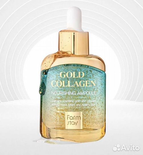 Сыворотка для лица корея