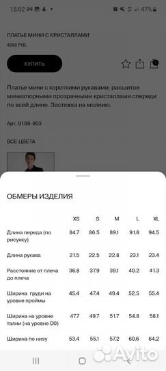 Платье lime новое