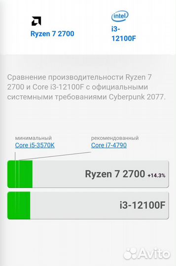 Игровой пк Ryzen 7 2700 Gtx 1080Ti -11Gb Озу 16гб