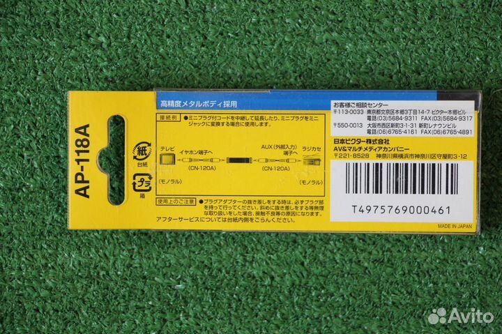 JVC MiniJack 3.5mm переходник (удлинитель), Япония