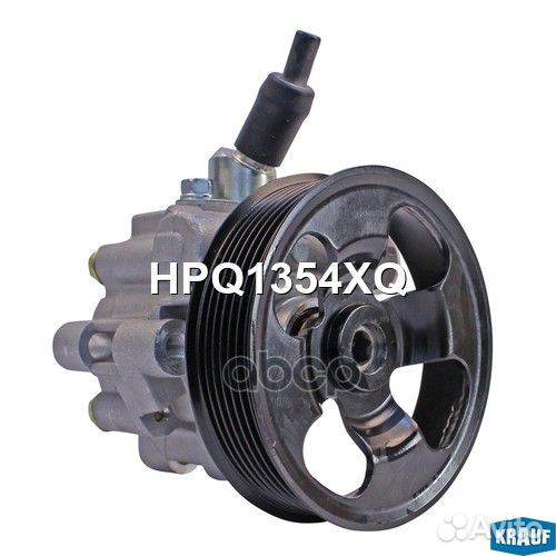 Насос гидроусилителя руля HPQ1354XQ HPQ1354XQ K