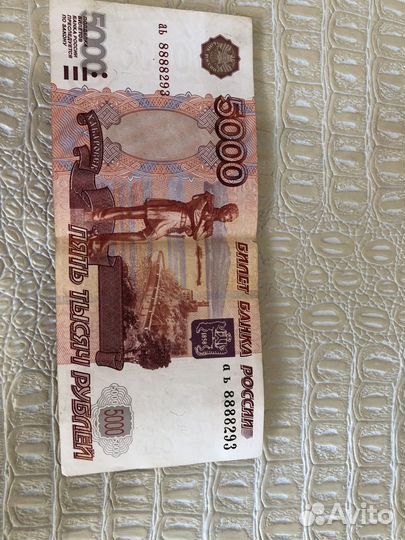 Купюра 5000 рублей