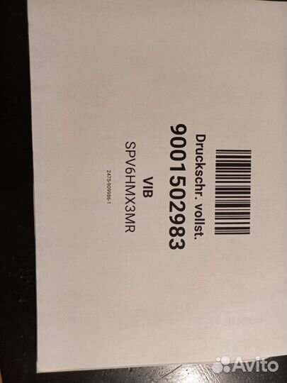 Посудомоечная машина bosch 45