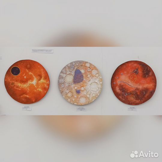 Картины: Венера, Луна, Марс