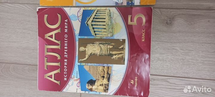 Атлас