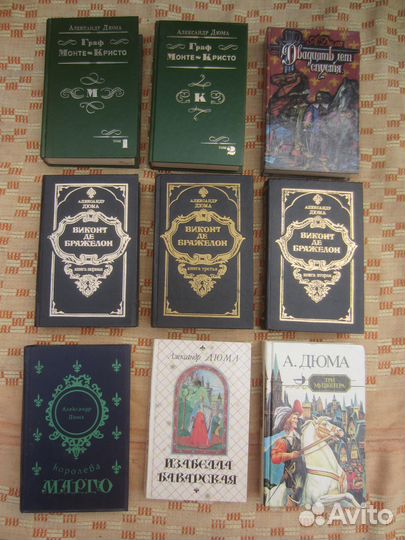 А. Дюма. Шевалье де Мезон Руж. 1991 год