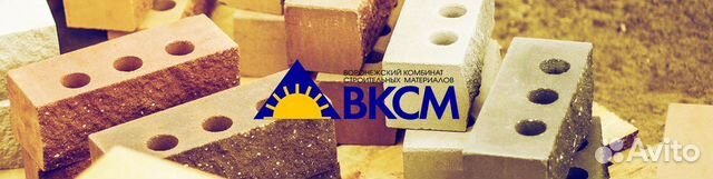 Блок 100 300 600 вксм. Вксм газосиликатные блоки. Зао воронежский комбинат строительных материалов. Зао вксм. Волжский комбинат строительных материалов логотип.