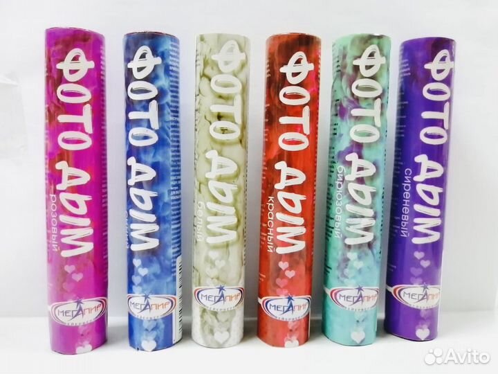 Цветной дым 40 секунд