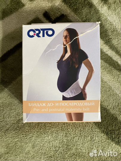 Бандаж для беременных и после родов