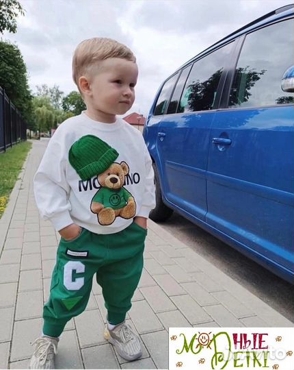 Костюм детский двойка