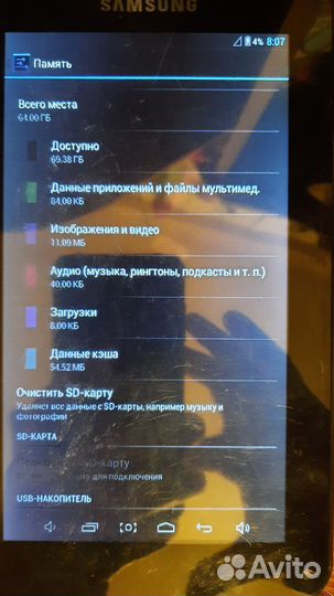 Планшет samsung galaxy tab