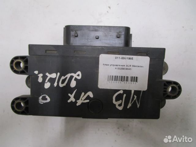 Блок управления SCR Mercedes-Benz A0025409045