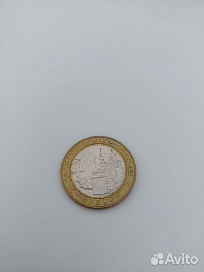 Монета Зубцов
