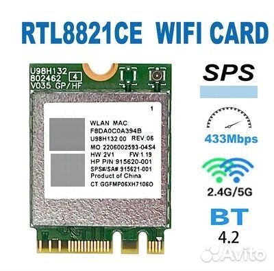 M.2 PCI-E Wi-Fi-адаптер 5G / 6G + Bluetooth 5.2