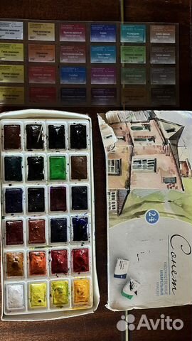 Акварельные краски