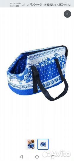 Переноска для собак