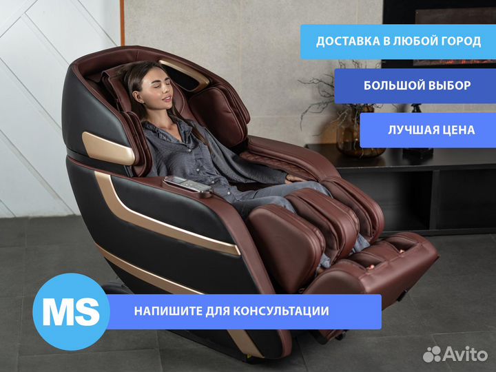 Массажное кресло новое