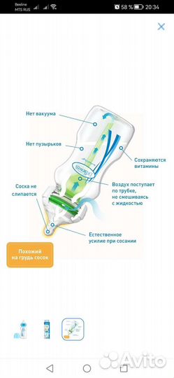 Бутылочки для кормления dr browns