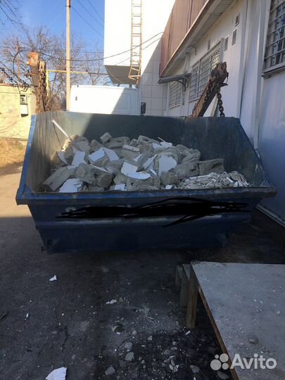 Вывоз мусора