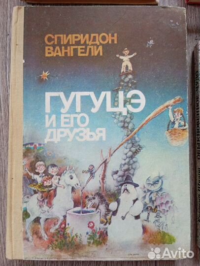 Добрые сказки для детей и подростков