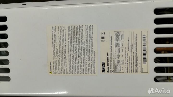 Газовый проточный водонагреватель колонка zanussi