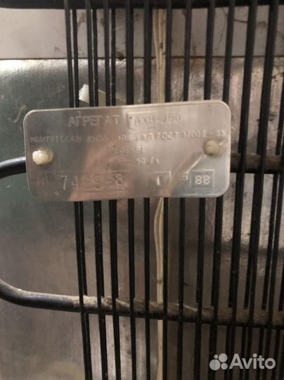 Холодильник бирюса 21'' кщд-260п