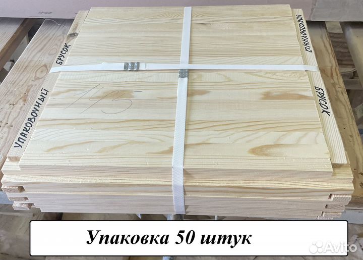 Рамки для ульев для пчел