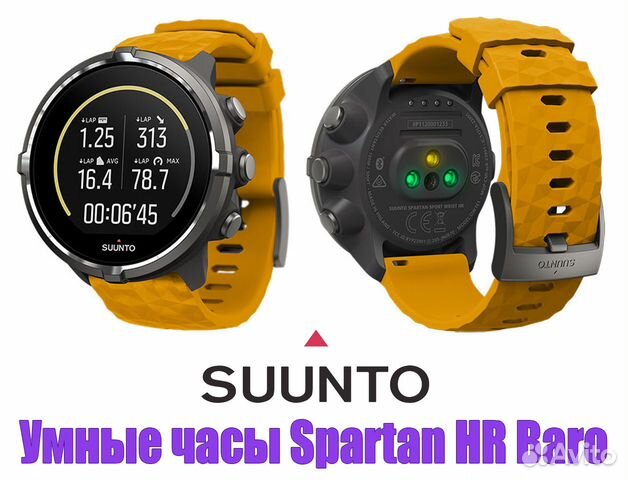 Умные часы suunto Spartan Sport wrist HR Baro