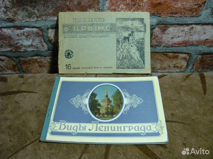 Открытки Календарики СССР