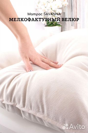 Матрас на кушетку