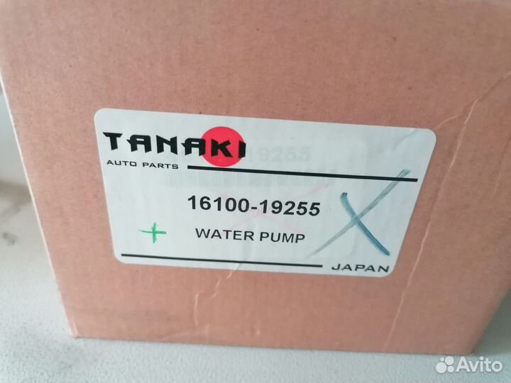 Водяная помпа Тойота королла