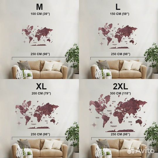 Деревянная карта мира