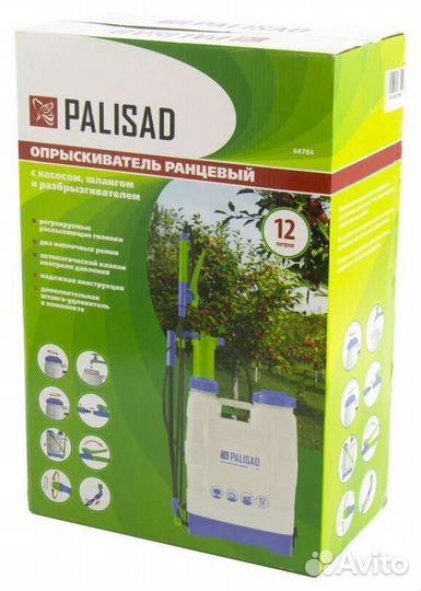 Опрыскиватель ранцевый с насосом и шлангом 12л
