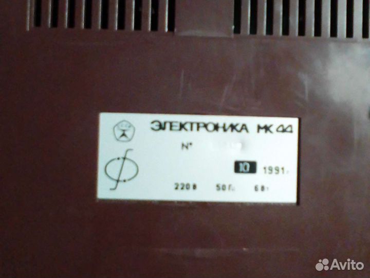 Калькулятор СССР электроника мк-44
