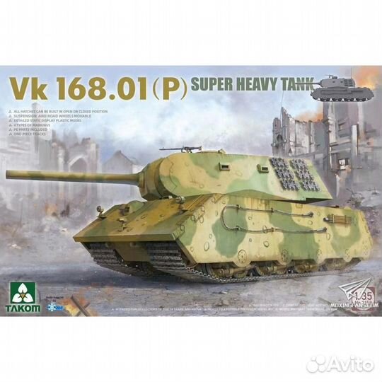 2158 1/35 Vk 168.01(P) Super Heavy Tank