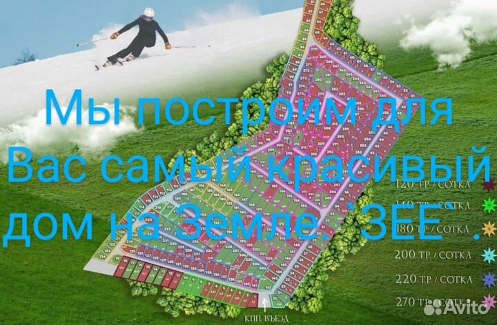 Строительство модульных домов