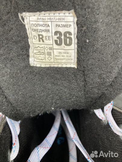 Коньки хоккейные размер 36