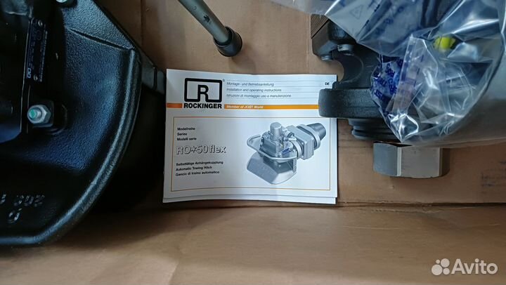 Фаркоп Rockinger 50Flex