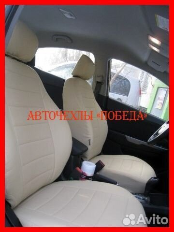 Чехлы Kia Rio 3 седан бежевые из экокожи Классика