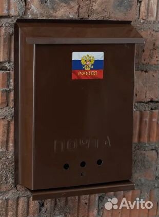 Почтовый ящик металлический