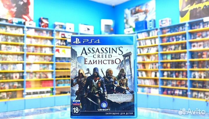Assassins creed единство ps4