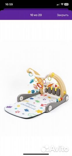 Развивающий коврик музыкальный