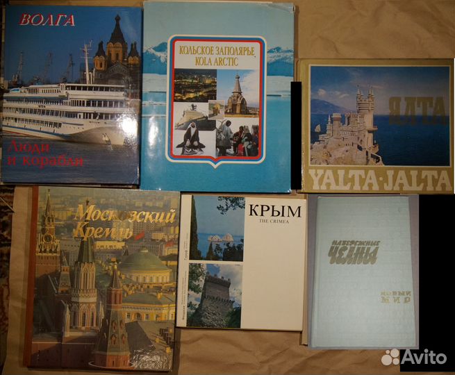 Краеведение, альбомы, путеводители и тд