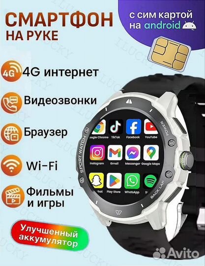 Смарт часы с сим картой G15 PRO