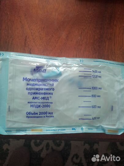 А тебе приёмник прикроватный 2 л