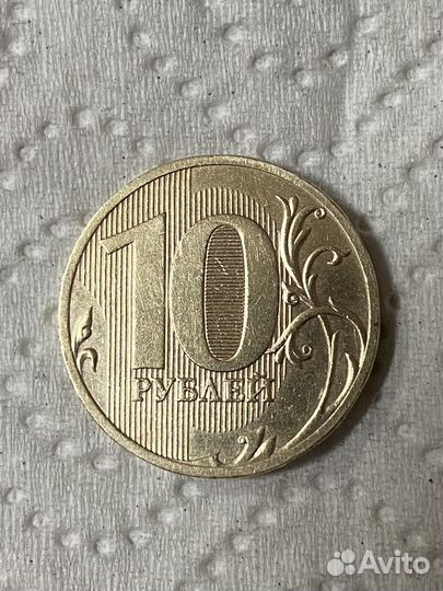 Монета 10 рублей 2010 год спмд