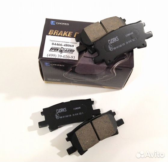 Задние тормозные колодки lexus RX 300