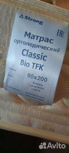 Матрас 80 на 200